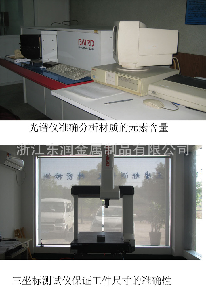 摩托车配件铸造
